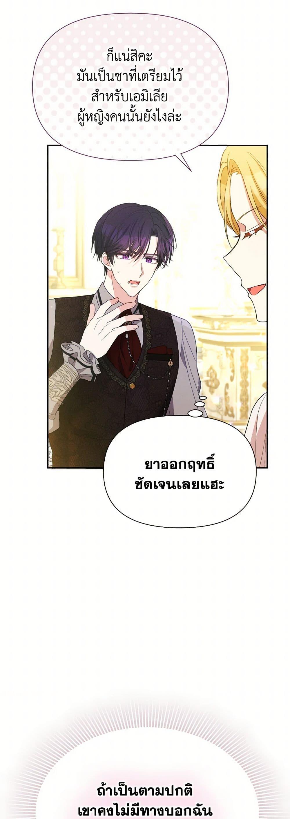 Manga-lc-com อ่านมังงะ อ่านการ์ตูน ออนไลน์ ฟรี The Goal Is to Be Self-Made ตอนที่ 1 2 3 4 5 6 7 8 9 10 11 12 13 14 ฟรี ไม่มีโฆษณา Manga-lc - อ่าน มังงะ อ่าน การ์ตูน ออนไลน์ อ่านมังงะ ฟรี
