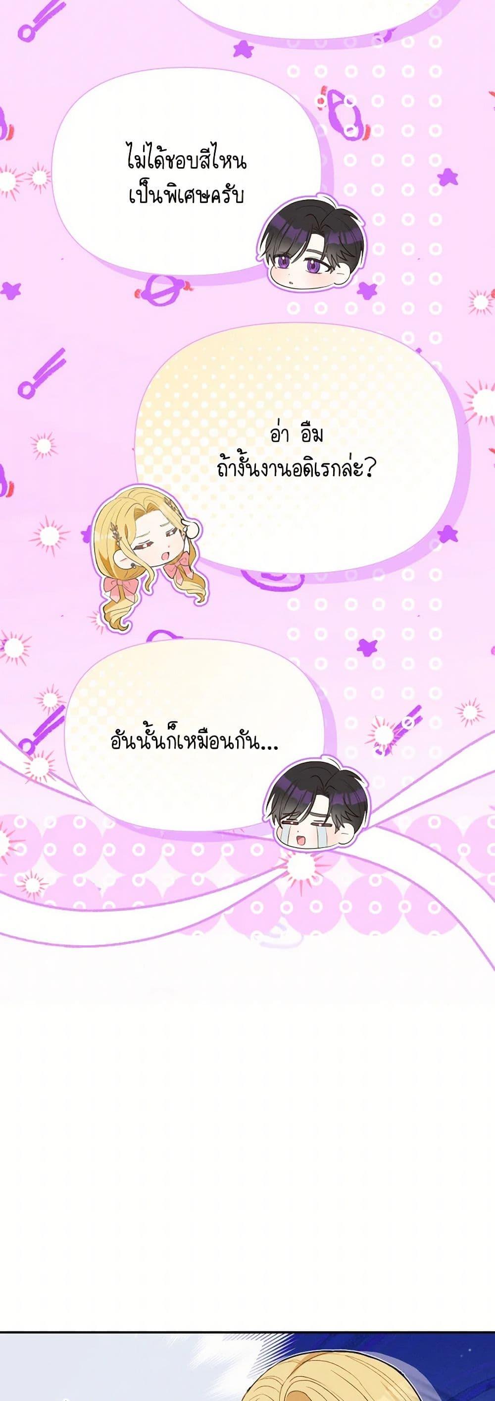 Manga-lc-com อ่านมังงะ อ่านการ์ตูน ออนไลน์ ฟรี The Goal Is to Be Self-Made ตอนที่ 1 2 3 4 5 6 7 8 9 10 11 12 13 14 ฟรี ไม่มีโฆษณา Manga-lc - อ่าน มังงะ อ่าน การ์ตูน ออนไลน์ อ่านมังงะ ฟรี