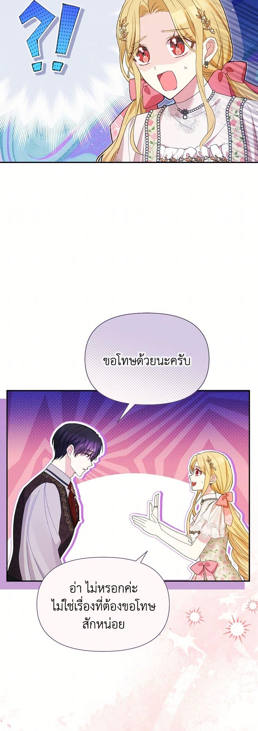 Manga-lc-com อ่านมังงะ อ่านการ์ตูน ออนไลน์ ฟรี The Goal Is to Be Self-Made ตอนที่ 1 2 3 4 5 6 7 8 9 10 11 12 13 14 ฟรี ไม่มีโฆษณา Manga-lc - อ่าน มังงะ อ่าน การ์ตูน ออนไลน์ อ่านมังงะ ฟรี