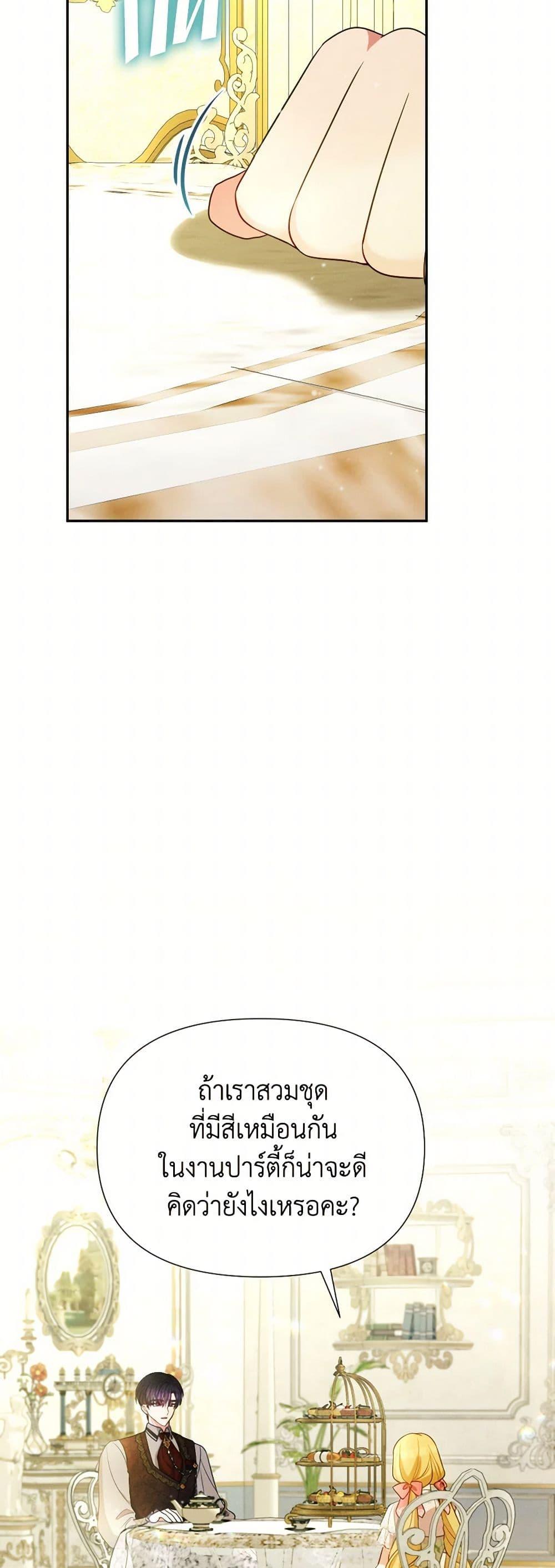 Manga-lc-com อ่านมังงะ อ่านการ์ตูน ออนไลน์ ฟรี The Goal Is to Be Self-Made ตอนที่ 1 2 3 4 5 6 7 8 9 10 11 12 13 14 ฟรี ไม่มีโฆษณา Manga-lc - อ่าน มังงะ อ่าน การ์ตูน ออนไลน์ อ่านมังงะ ฟรี