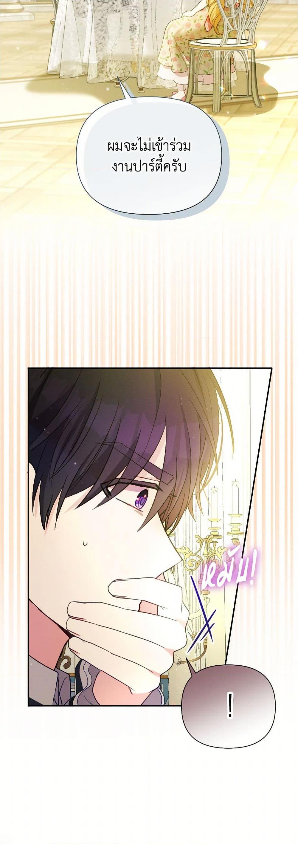Manga-lc-com อ่านมังงะ อ่านการ์ตูน ออนไลน์ ฟรี The Goal Is to Be Self-Made ตอนที่ 1 2 3 4 5 6 7 8 9 10 11 12 13 14 ฟรี ไม่มีโฆษณา Manga-lc - อ่าน มังงะ อ่าน การ์ตูน ออนไลน์ อ่านมังงะ ฟรี