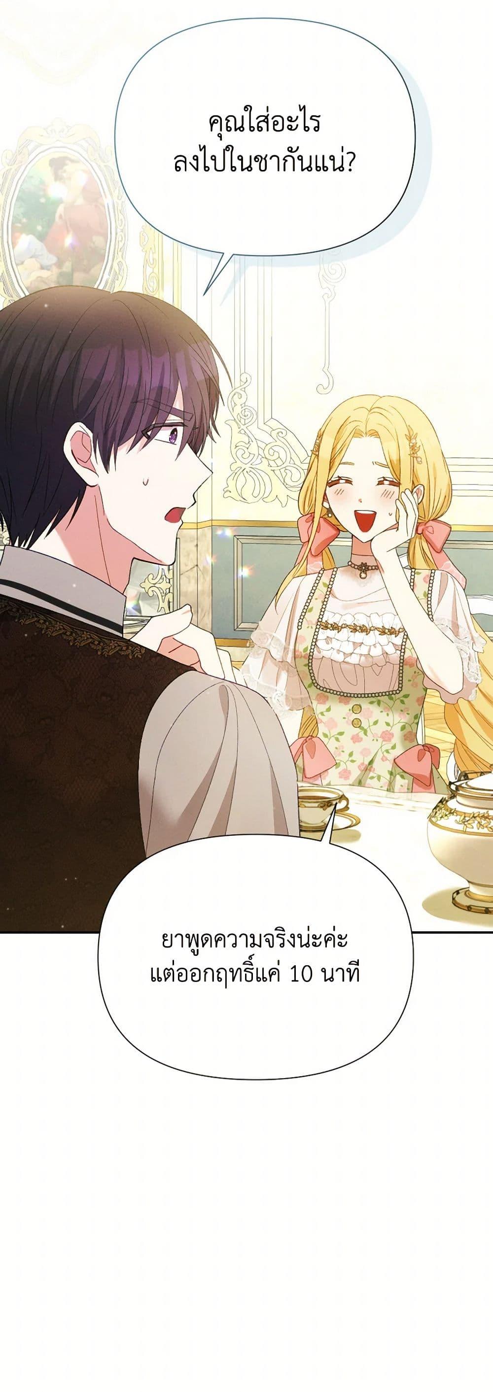 Manga-lc-com อ่านมังงะ อ่านการ์ตูน ออนไลน์ ฟรี The Goal Is to Be Self-Made ตอนที่ 1 2 3 4 5 6 7 8 9 10 11 12 13 14 ฟรี ไม่มีโฆษณา Manga-lc - อ่าน มังงะ อ่าน การ์ตูน ออนไลน์ อ่านมังงะ ฟรี