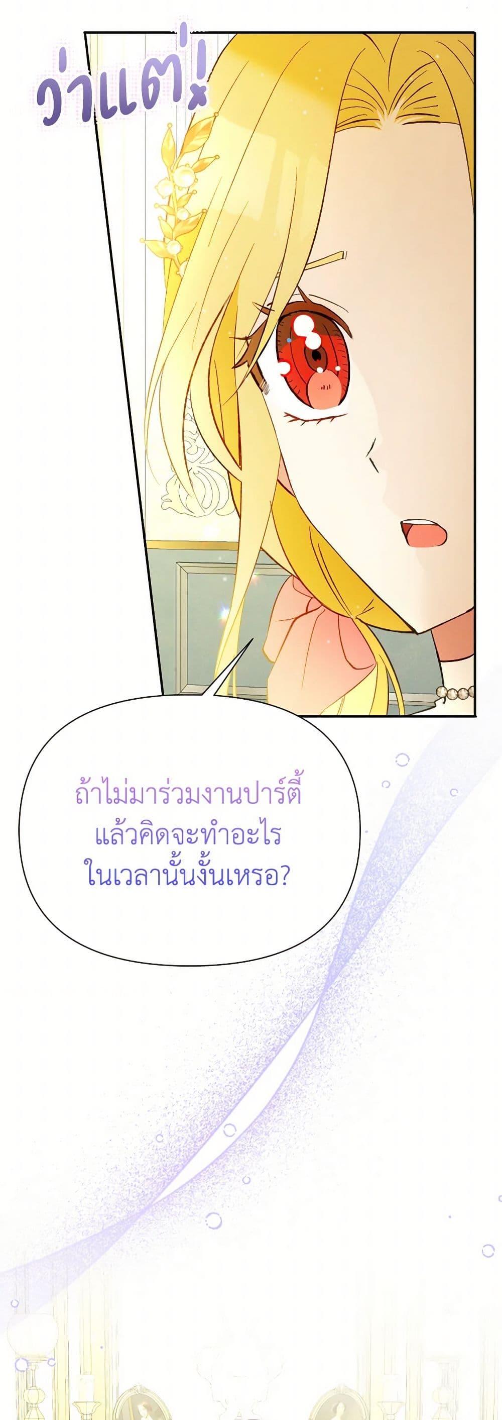 Manga-lc-com อ่านมังงะ อ่านการ์ตูน ออนไลน์ ฟรี The Goal Is to Be Self-Made ตอนที่ 1 2 3 4 5 6 7 8 9 10 11 12 13 14 ฟรี ไม่มีโฆษณา Manga-lc - อ่าน มังงะ อ่าน การ์ตูน ออนไลน์ อ่านมังงะ ฟรี