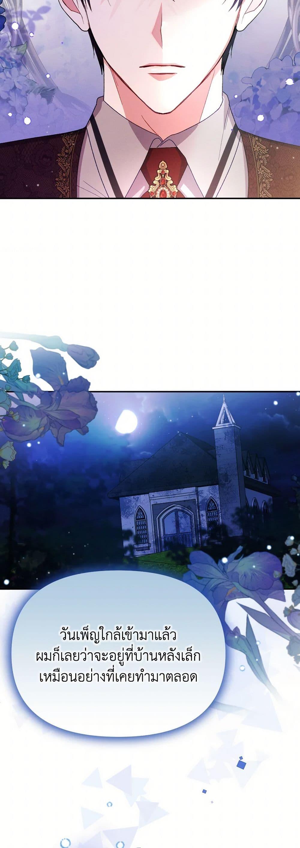 Manga-lc-com อ่านมังงะ อ่านการ์ตูน ออนไลน์ ฟรี The Goal Is to Be Self-Made ตอนที่ 1 2 3 4 5 6 7 8 9 10 11 12 13 14 ฟรี ไม่มีโฆษณา Manga-lc - อ่าน มังงะ อ่าน การ์ตูน ออนไลน์ อ่านมังงะ ฟรี