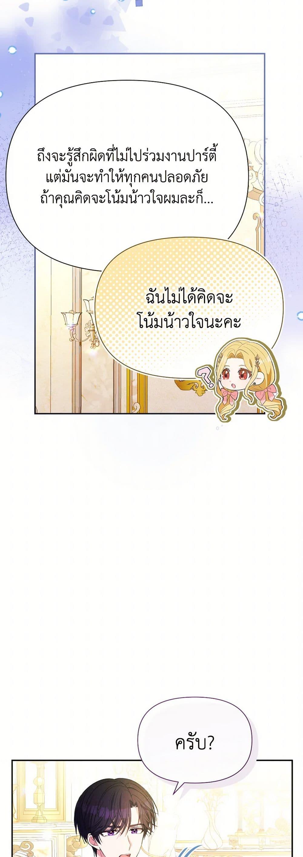 Manga-lc-com อ่านมังงะ อ่านการ์ตูน ออนไลน์ ฟรี The Goal Is to Be Self-Made ตอนที่ 1 2 3 4 5 6 7 8 9 10 11 12 13 14 ฟรี ไม่มีโฆษณา Manga-lc - อ่าน มังงะ อ่าน การ์ตูน ออนไลน์ อ่านมังงะ ฟรี