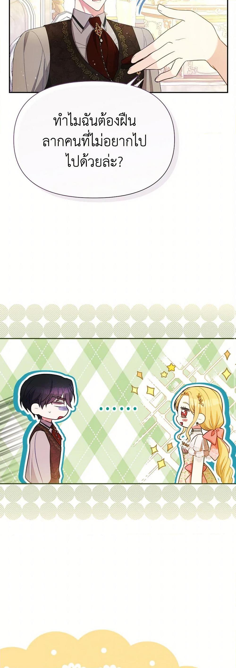 Manga-lc-com อ่านมังงะ อ่านการ์ตูน ออนไลน์ ฟรี The Goal Is to Be Self-Made ตอนที่ 1 2 3 4 5 6 7 8 9 10 11 12 13 14 ฟรี ไม่มีโฆษณา Manga-lc - อ่าน มังงะ อ่าน การ์ตูน ออนไลน์ อ่านมังงะ ฟรี