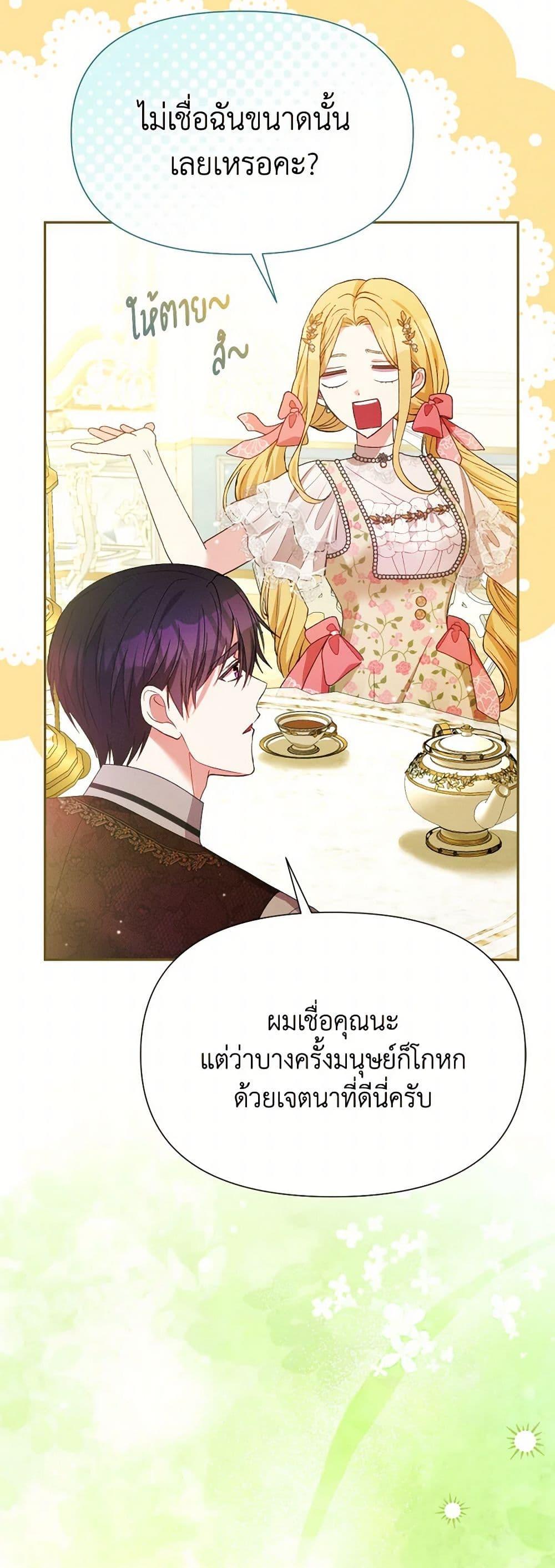 Manga-lc-com อ่านมังงะ อ่านการ์ตูน ออนไลน์ ฟรี The Goal Is to Be Self-Made ตอนที่ 1 2 3 4 5 6 7 8 9 10 11 12 13 14 ฟรี ไม่มีโฆษณา Manga-lc - อ่าน มังงะ อ่าน การ์ตูน ออนไลน์ อ่านมังงะ ฟรี