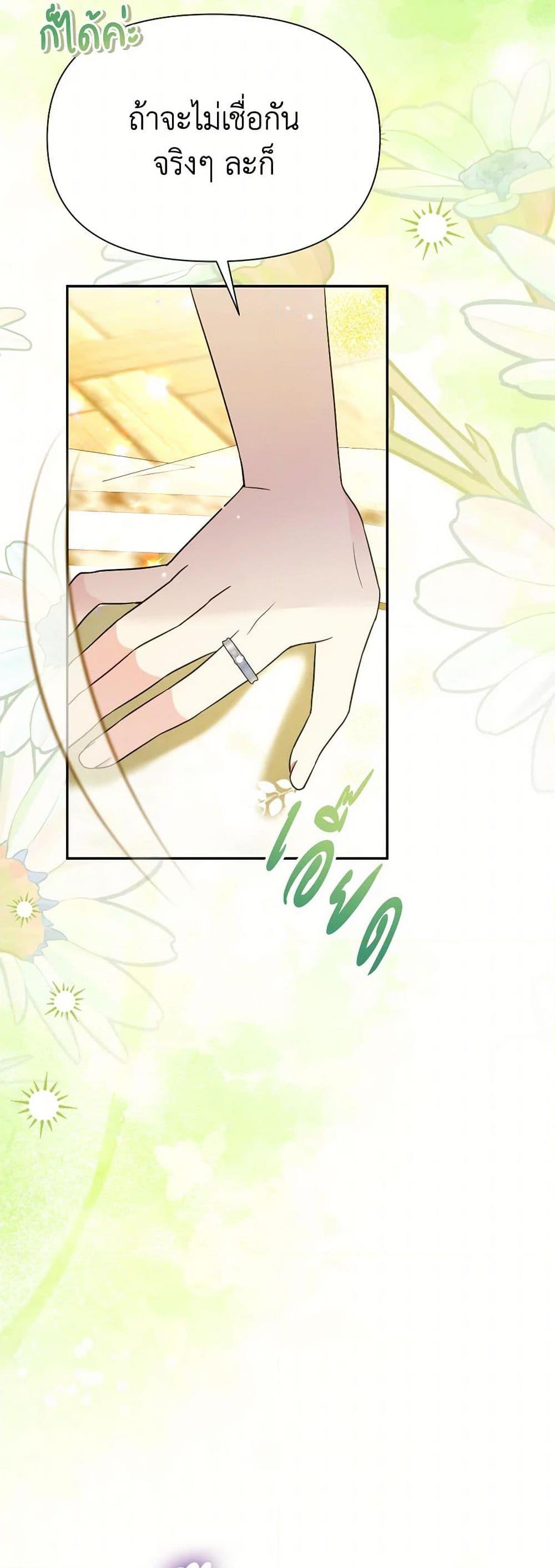 Manga-lc-com อ่านมังงะ อ่านการ์ตูน ออนไลน์ ฟรี The Goal Is to Be Self-Made ตอนที่ 1 2 3 4 5 6 7 8 9 10 11 12 13 14 ฟรี ไม่มีโฆษณา Manga-lc - อ่าน มังงะ อ่าน การ์ตูน ออนไลน์ อ่านมังงะ ฟรี