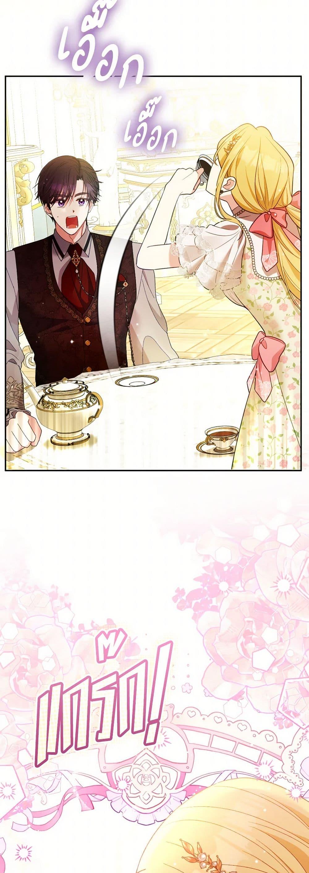 Manga-lc-com อ่านมังงะ อ่านการ์ตูน ออนไลน์ ฟรี The Goal Is to Be Self-Made ตอนที่ 1 2 3 4 5 6 7 8 9 10 11 12 13 14 ฟรี ไม่มีโฆษณา Manga-lc - อ่าน มังงะ อ่าน การ์ตูน ออนไลน์ อ่านมังงะ ฟรี
