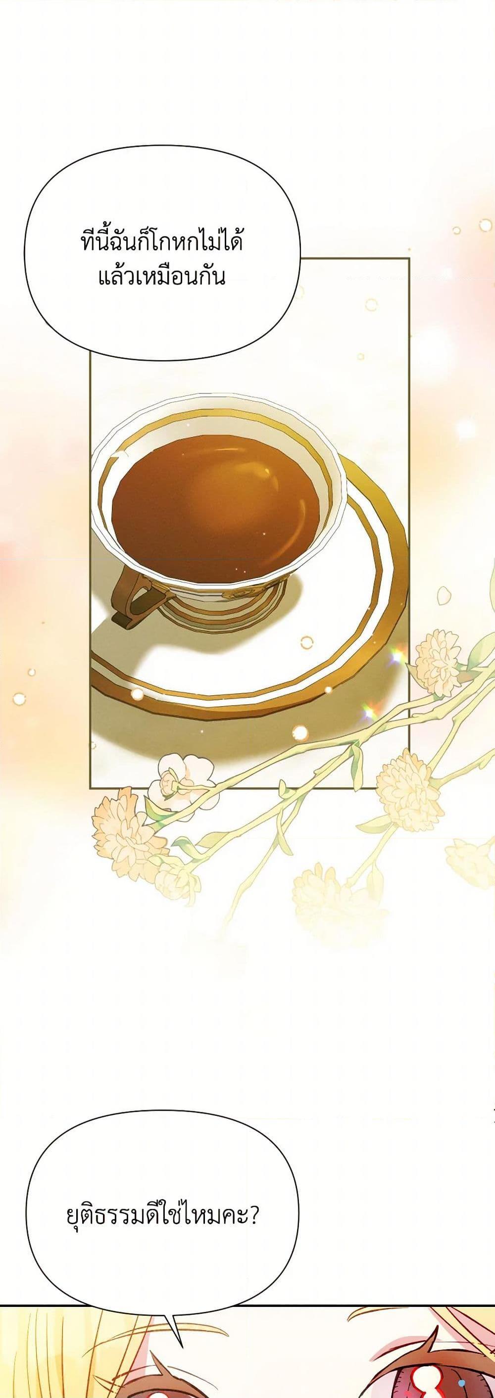 Manga-lc-com อ่านมังงะ อ่านการ์ตูน ออนไลน์ ฟรี The Goal Is to Be Self-Made ตอนที่ 1 2 3 4 5 6 7 8 9 10 11 12 13 14 ฟรี ไม่มีโฆษณา Manga-lc - อ่าน มังงะ อ่าน การ์ตูน ออนไลน์ อ่านมังงะ ฟรี