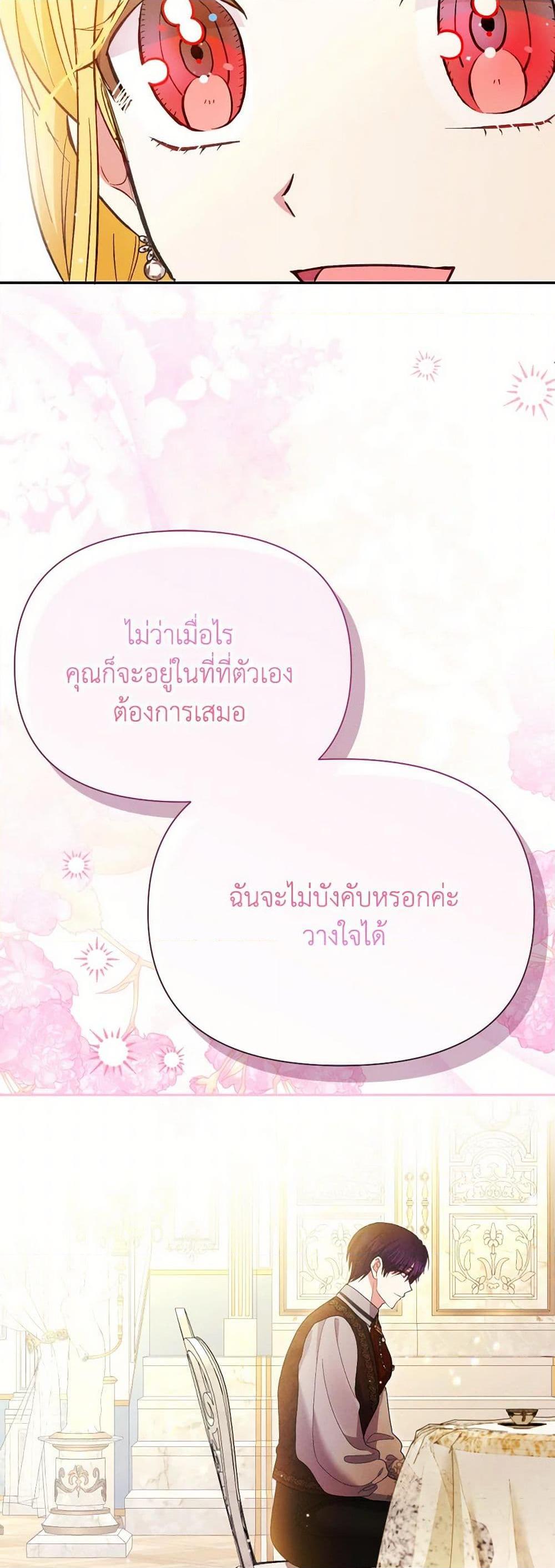 Manga-lc-com อ่านมังงะ อ่านการ์ตูน ออนไลน์ ฟรี The Goal Is to Be Self-Made ตอนที่ 1 2 3 4 5 6 7 8 9 10 11 12 13 14 ฟรี ไม่มีโฆษณา Manga-lc - อ่าน มังงะ อ่าน การ์ตูน ออนไลน์ อ่านมังงะ ฟรี