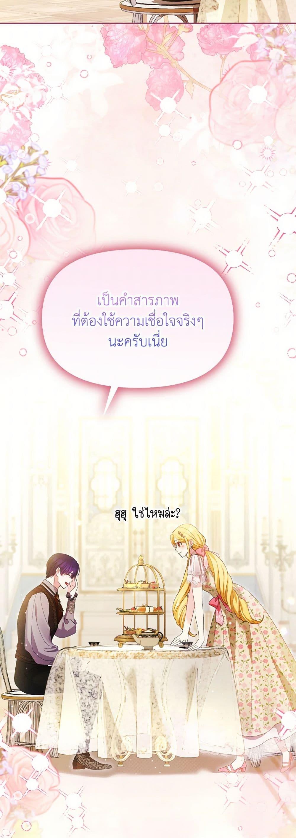 Manga-lc-com อ่านมังงะ อ่านการ์ตูน ออนไลน์ ฟรี The Goal Is to Be Self-Made ตอนที่ 1 2 3 4 5 6 7 8 9 10 11 12 13 14 ฟรี ไม่มีโฆษณา Manga-lc - อ่าน มังงะ อ่าน การ์ตูน ออนไลน์ อ่านมังงะ ฟรี