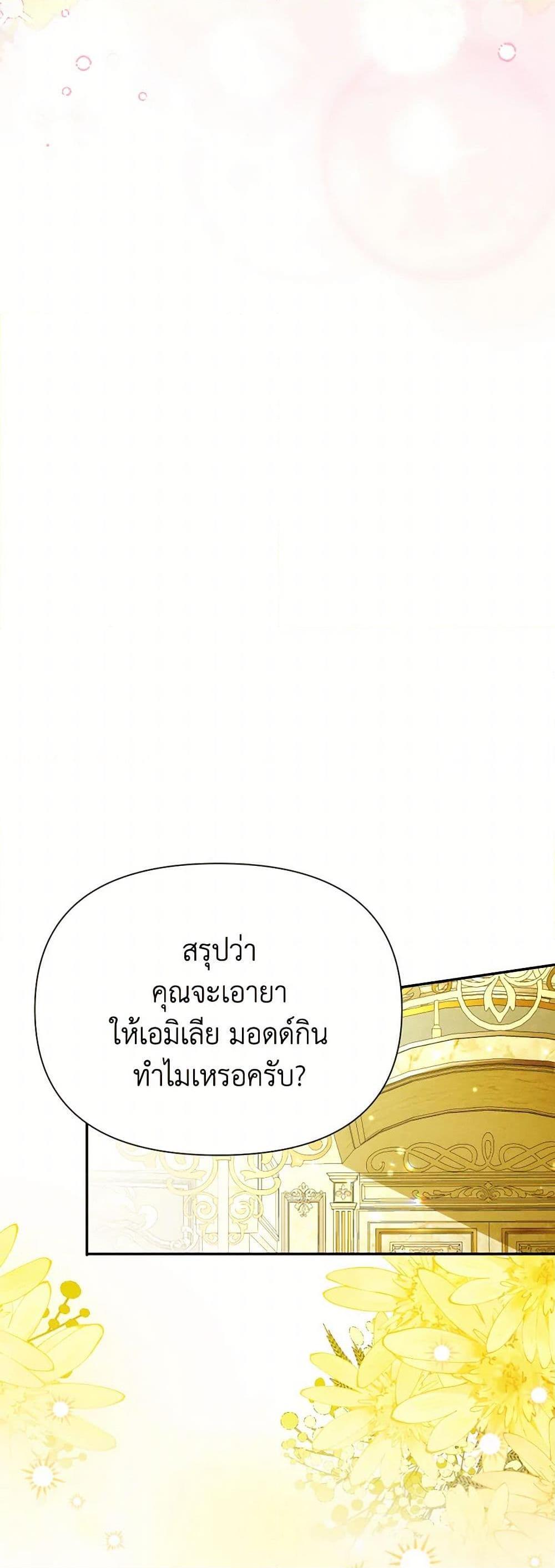 Manga-lc-com อ่านมังงะ อ่านการ์ตูน ออนไลน์ ฟรี The Goal Is to Be Self-Made ตอนที่ 1 2 3 4 5 6 7 8 9 10 11 12 13 14 ฟรี ไม่มีโฆษณา Manga-lc - อ่าน มังงะ อ่าน การ์ตูน ออนไลน์ อ่านมังงะ ฟรี
