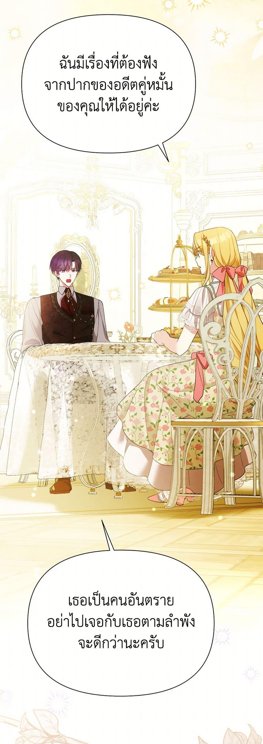 Manga-lc-com อ่านมังงะ อ่านการ์ตูน ออนไลน์ ฟรี The Goal Is to Be Self-Made ตอนที่ 1 2 3 4 5 6 7 8 9 10 11 12 13 14 ฟรี ไม่มีโฆษณา Manga-lc - อ่าน มังงะ อ่าน การ์ตูน ออนไลน์ อ่านมังงะ ฟรี