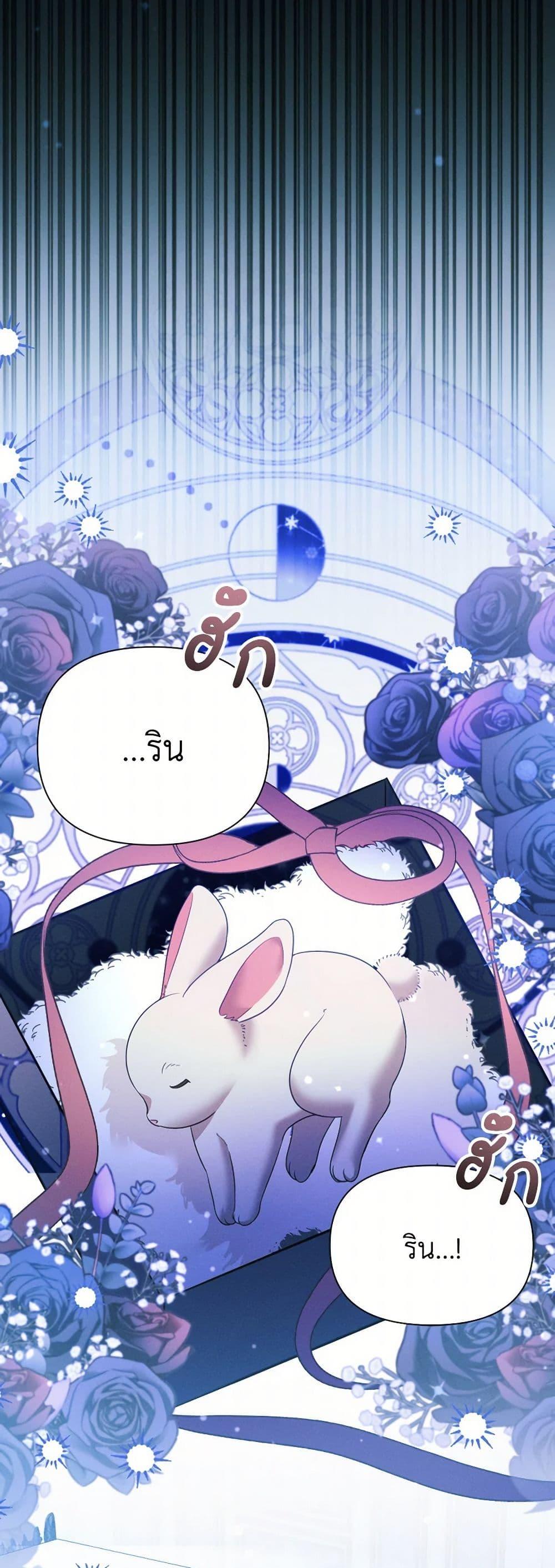 Manga-lc-com อ่านมังงะ อ่านการ์ตูน ออนไลน์ ฟรี The Goal Is to Be Self-Made ตอนที่ 1 2 3 4 5 6 7 8 9 10 11 12 13 14 ฟรี ไม่มีโฆษณา Manga-lc - อ่าน มังงะ อ่าน การ์ตูน ออนไลน์ อ่านมังงะ ฟรี