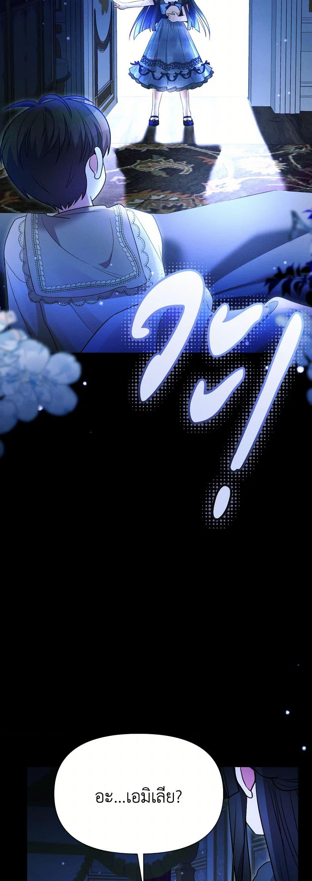 Manga-lc-com อ่านมังงะ อ่านการ์ตูน ออนไลน์ ฟรี The Goal Is to Be Self-Made ตอนที่ 1 2 3 4 5 6 7 8 9 10 11 12 13 14 ฟรี ไม่มีโฆษณา Manga-lc - อ่าน มังงะ อ่าน การ์ตูน ออนไลน์ อ่านมังงะ ฟรี