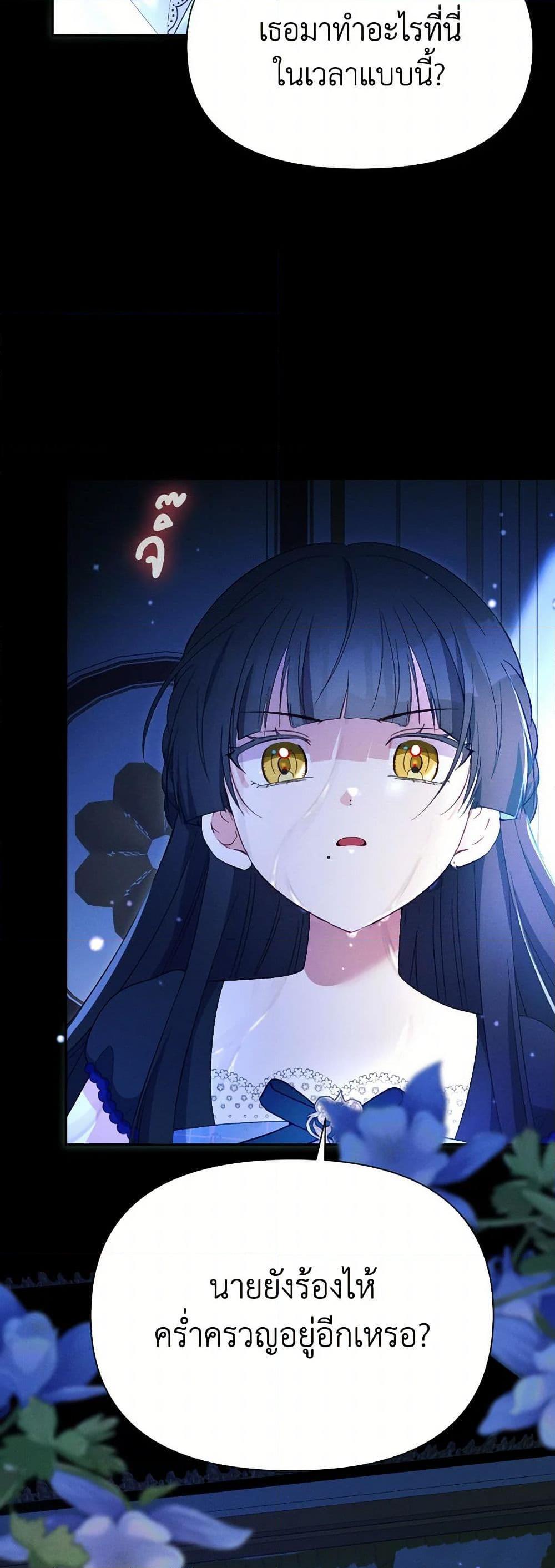 Manga-lc-com อ่านมังงะ อ่านการ์ตูน ออนไลน์ ฟรี The Goal Is to Be Self-Made ตอนที่ 1 2 3 4 5 6 7 8 9 10 11 12 13 14 ฟรี ไม่มีโฆษณา Manga-lc - อ่าน มังงะ อ่าน การ์ตูน ออนไลน์ อ่านมังงะ ฟรี