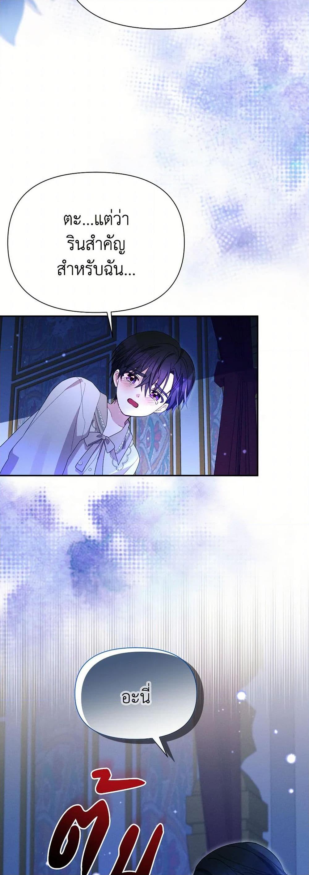 Manga-lc-com อ่านมังงะ อ่านการ์ตูน ออนไลน์ ฟรี The Goal Is to Be Self-Made ตอนที่ 1 2 3 4 5 6 7 8 9 10 11 12 13 14 ฟรี ไม่มีโฆษณา Manga-lc - อ่าน มังงะ อ่าน การ์ตูน ออนไลน์ อ่านมังงะ ฟรี