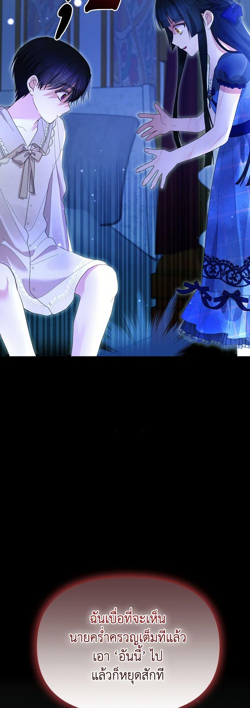Manga-lc-com อ่านมังงะ อ่านการ์ตูน ออนไลน์ ฟรี The Goal Is to Be Self-Made ตอนที่ 1 2 3 4 5 6 7 8 9 10 11 12 13 14 ฟรี ไม่มีโฆษณา Manga-lc - อ่าน มังงะ อ่าน การ์ตูน ออนไลน์ อ่านมังงะ ฟรี