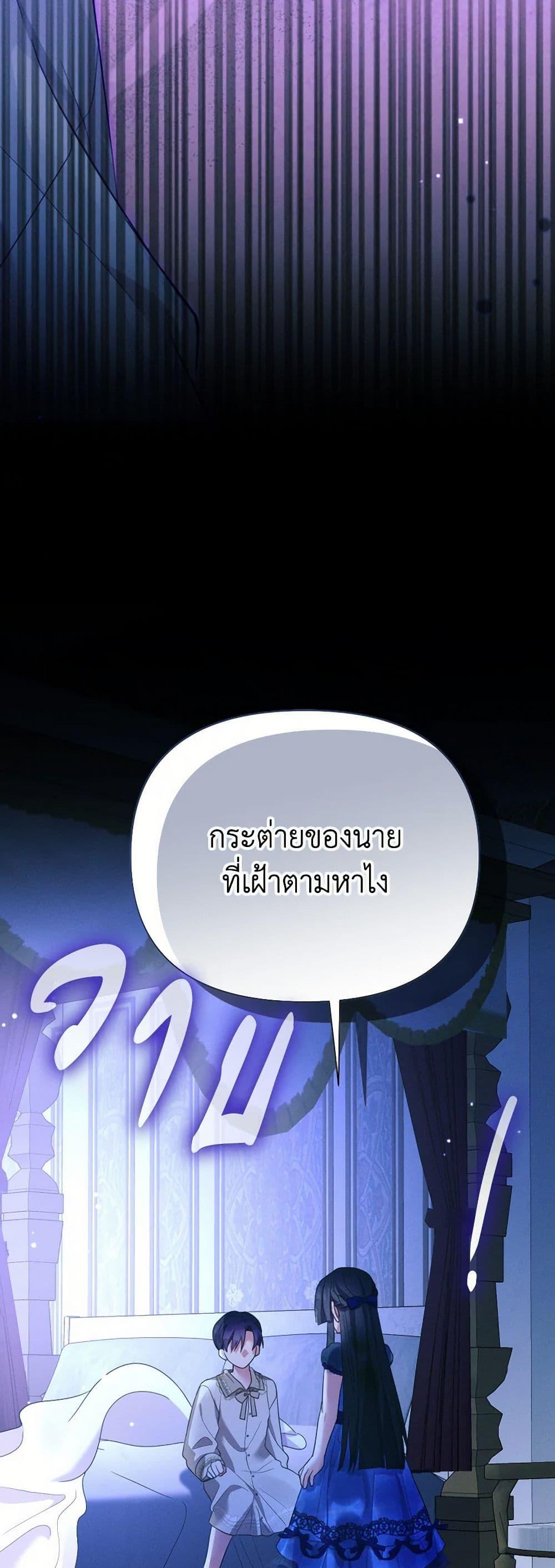 Manga-lc-com อ่านมังงะ อ่านการ์ตูน ออนไลน์ ฟรี The Goal Is to Be Self-Made ตอนที่ 1 2 3 4 5 6 7 8 9 10 11 12 13 14 ฟรี ไม่มีโฆษณา Manga-lc - อ่าน มังงะ อ่าน การ์ตูน ออนไลน์ อ่านมังงะ ฟรี