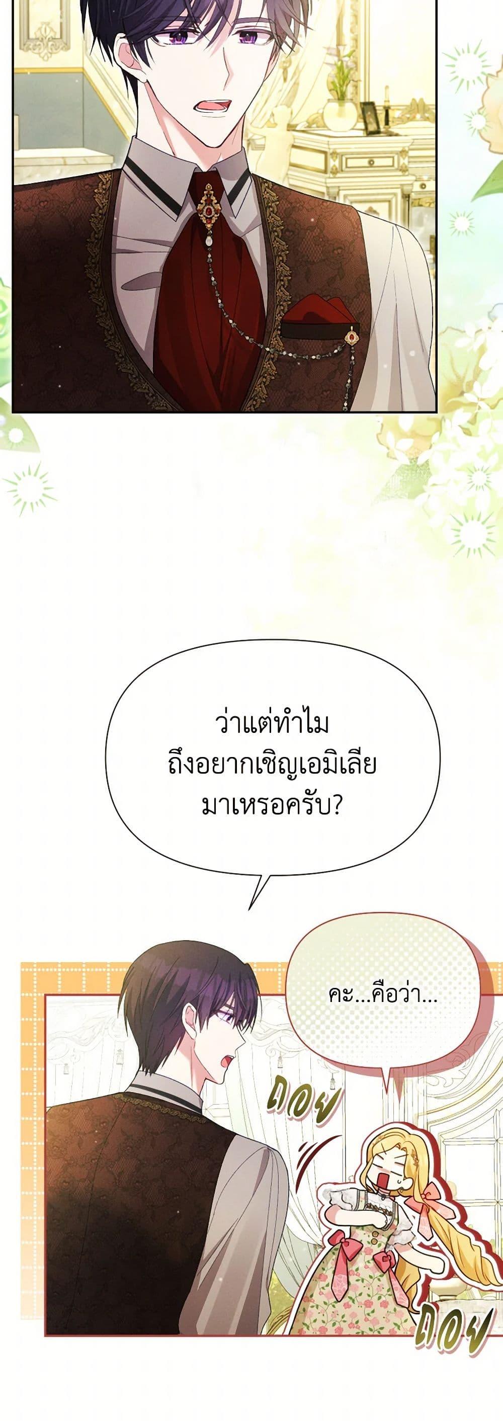Manga-lc-com อ่านมังงะ อ่านการ์ตูน ออนไลน์ ฟรี The Goal Is to Be Self-Made ตอนที่ 1 2 3 4 5 6 7 8 9 10 11 12 13 14 ฟรี ไม่มีโฆษณา Manga-lc - อ่าน มังงะ อ่าน การ์ตูน ออนไลน์ อ่านมังงะ ฟรี