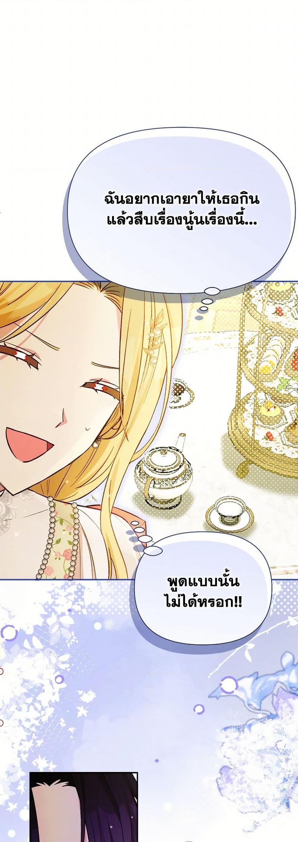 Manga-lc-com อ่านมังงะ อ่านการ์ตูน ออนไลน์ ฟรี The Goal Is to Be Self-Made ตอนที่ 1 2 3 4 5 6 7 8 9 10 11 12 13 14 ฟรี ไม่มีโฆษณา Manga-lc - อ่าน มังงะ อ่าน การ์ตูน ออนไลน์ อ่านมังงะ ฟรี