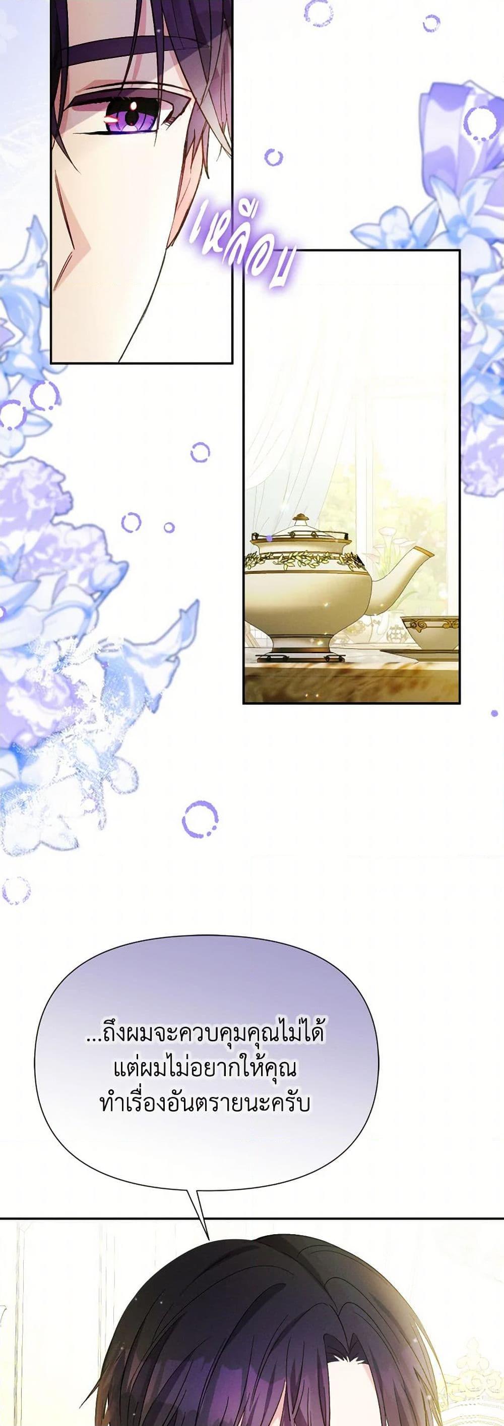 Manga-lc-com อ่านมังงะ อ่านการ์ตูน ออนไลน์ ฟรี The Goal Is to Be Self-Made ตอนที่ 1 2 3 4 5 6 7 8 9 10 11 12 13 14 ฟรี ไม่มีโฆษณา Manga-lc - อ่าน มังงะ อ่าน การ์ตูน ออนไลน์ อ่านมังงะ ฟรี