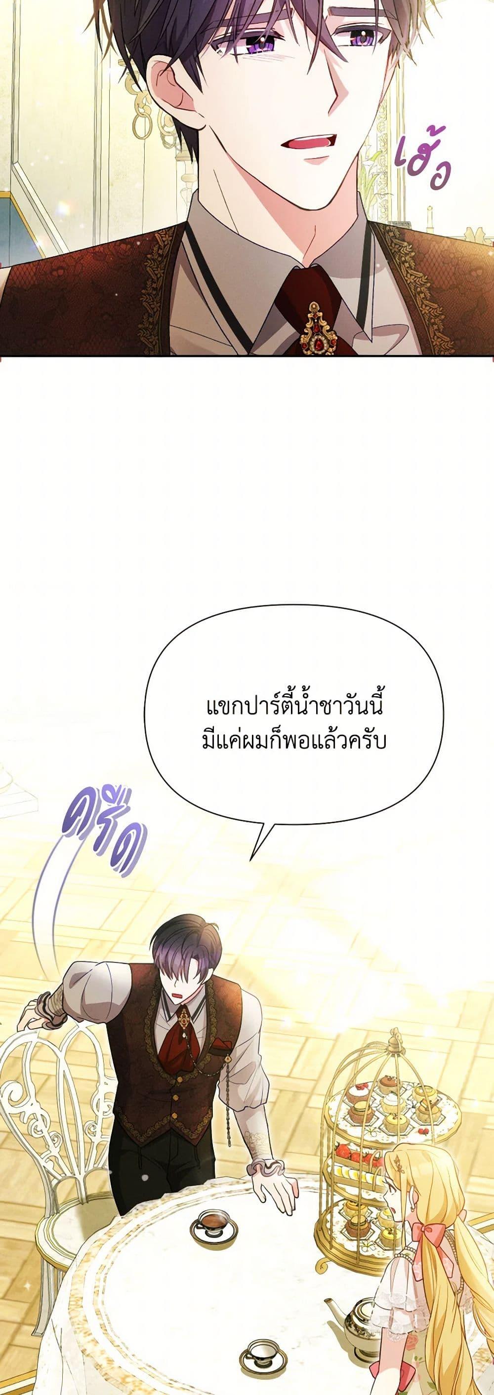 Manga-lc-com อ่านมังงะ อ่านการ์ตูน ออนไลน์ ฟรี The Goal Is to Be Self-Made ตอนที่ 1 2 3 4 5 6 7 8 9 10 11 12 13 14 ฟรี ไม่มีโฆษณา Manga-lc - อ่าน มังงะ อ่าน การ์ตูน ออนไลน์ อ่านมังงะ ฟรี