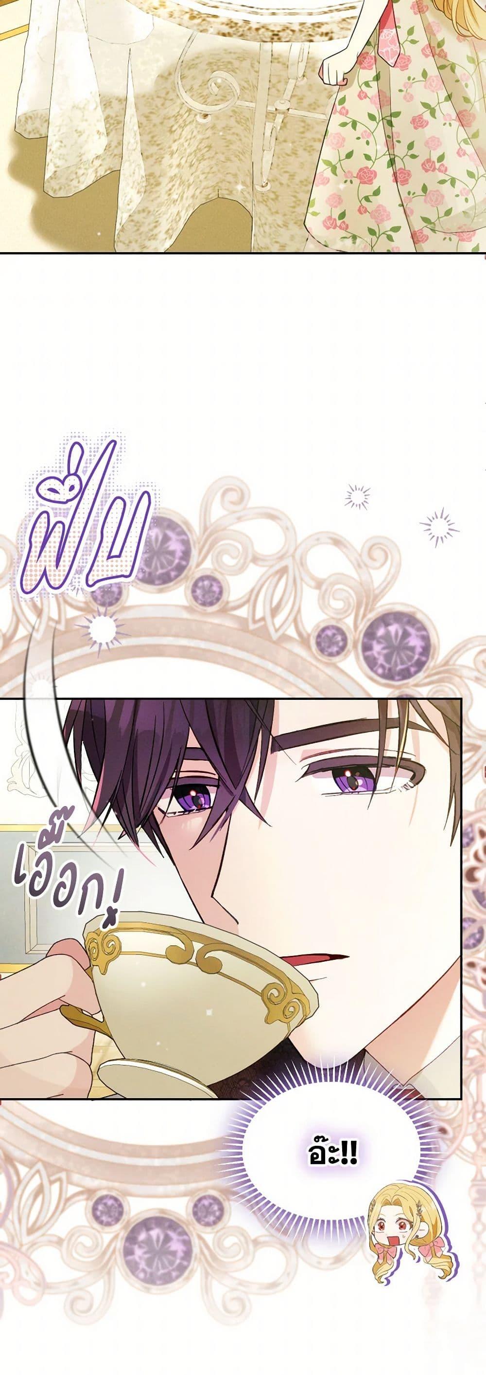 Manga-lc-com อ่านมังงะ อ่านการ์ตูน ออนไลน์ ฟรี The Goal Is to Be Self-Made ตอนที่ 1 2 3 4 5 6 7 8 9 10 11 12 13 14 ฟรี ไม่มีโฆษณา Manga-lc - อ่าน มังงะ อ่าน การ์ตูน ออนไลน์ อ่านมังงะ ฟรี