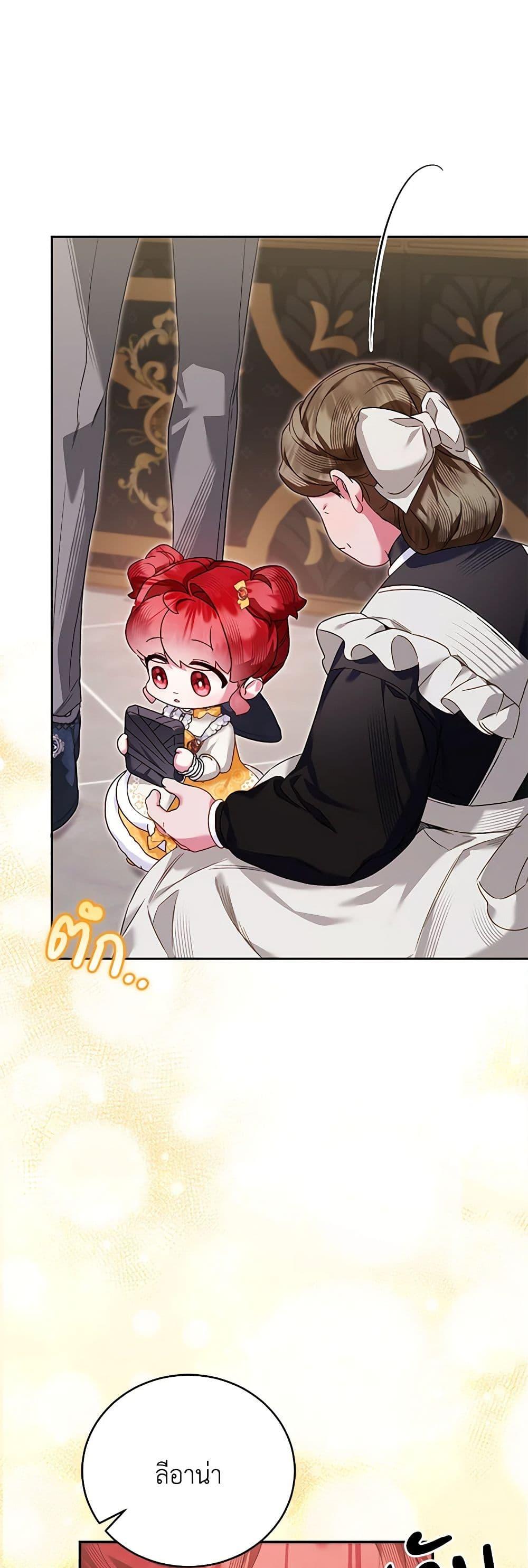 Manga-lc-com อ่านมังงะ อ่านการ์ตูน ออนไลน์ ฟรี Your Enemy in Your Past Life Was Your Father ตอนที่ 1 2 3 4 5 6 7 8 9 10 11 12 13 14 ฟรี ไม่มีโฆษณา Manga-lc - อ่าน มังงะ อ่าน การ์ตูน ออนไลน์ อ่านมังงะ ฟรี