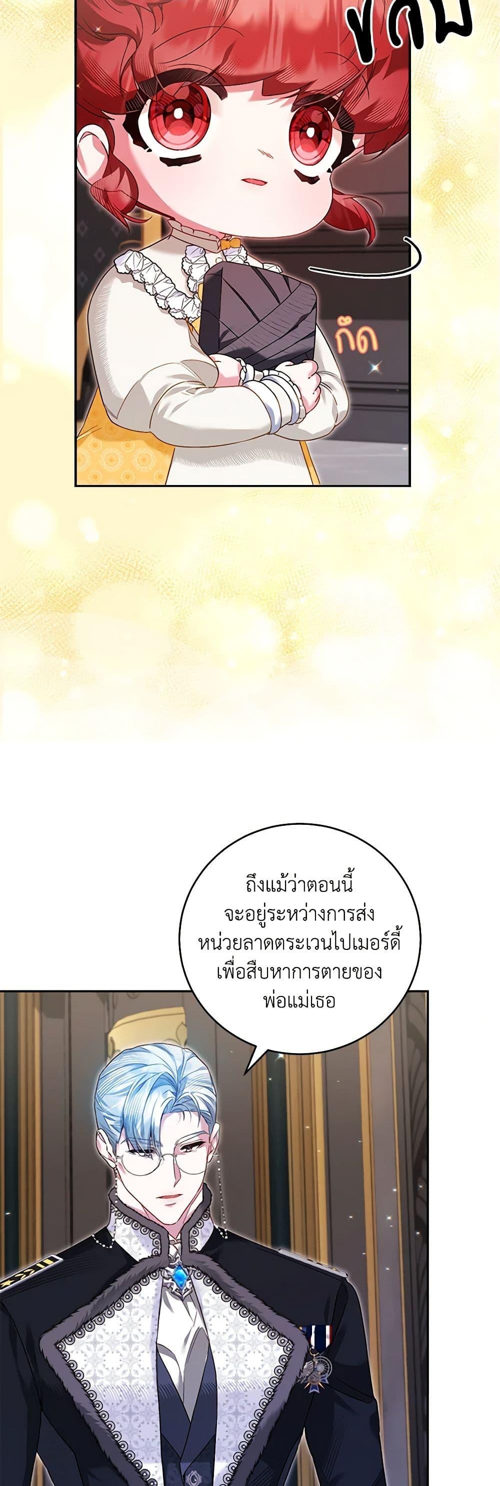Manga-lc-com อ่านมังงะ อ่านการ์ตูน ออนไลน์ ฟรี Your Enemy in Your Past Life Was Your Father ตอนที่ 1 2 3 4 5 6 7 8 9 10 11 12 13 14 ฟรี ไม่มีโฆษณา Manga-lc - อ่าน มังงะ อ่าน การ์ตูน ออนไลน์ อ่านมังงะ ฟรี