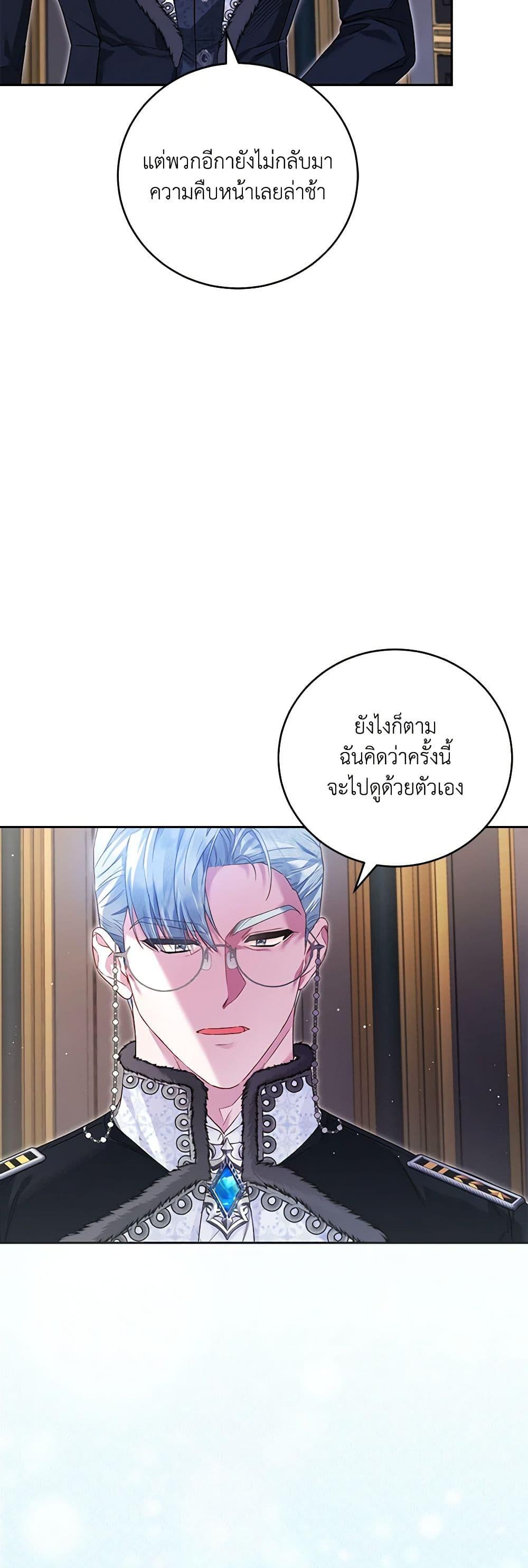 Manga-lc-com อ่านมังงะ อ่านการ์ตูน ออนไลน์ ฟรี Your Enemy in Your Past Life Was Your Father ตอนที่ 1 2 3 4 5 6 7 8 9 10 11 12 13 14 ฟรี ไม่มีโฆษณา Manga-lc - อ่าน มังงะ อ่าน การ์ตูน ออนไลน์ อ่านมังงะ ฟรี