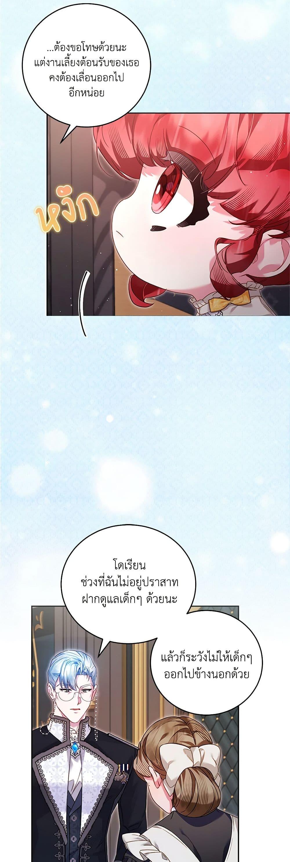 Manga-lc-com อ่านมังงะ อ่านการ์ตูน ออนไลน์ ฟรี Your Enemy in Your Past Life Was Your Father ตอนที่ 1 2 3 4 5 6 7 8 9 10 11 12 13 14 ฟรี ไม่มีโฆษณา Manga-lc - อ่าน มังงะ อ่าน การ์ตูน ออนไลน์ อ่านมังงะ ฟรี