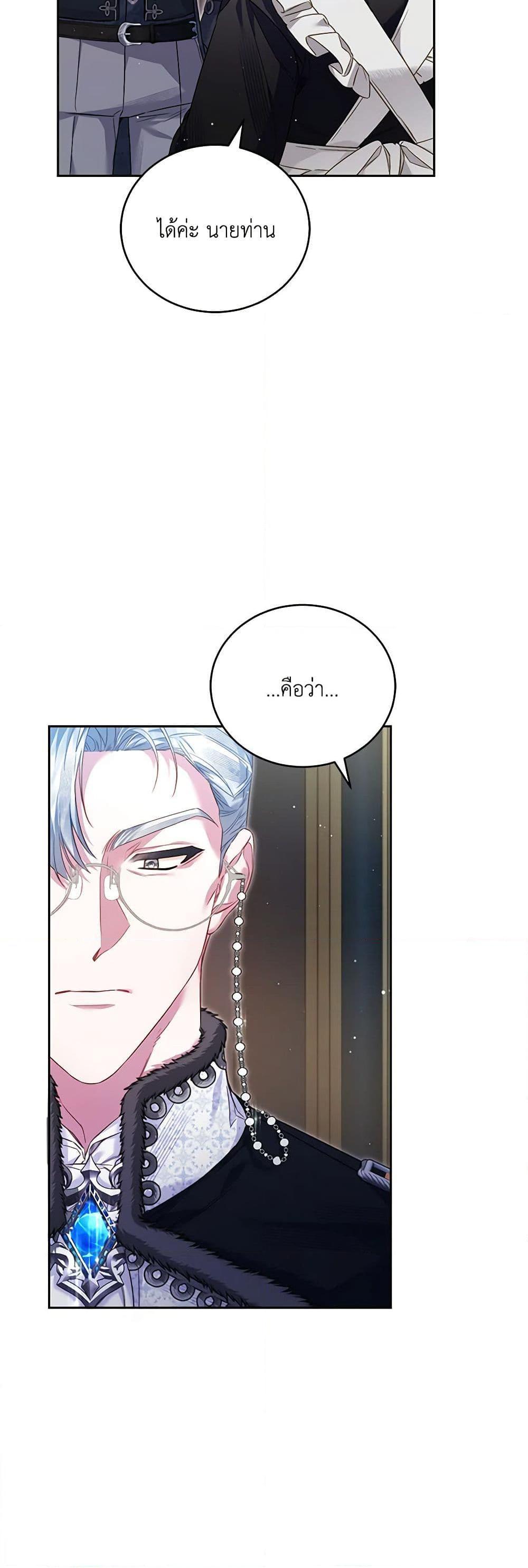 Manga-lc-com อ่านมังงะ อ่านการ์ตูน ออนไลน์ ฟรี Your Enemy in Your Past Life Was Your Father ตอนที่ 1 2 3 4 5 6 7 8 9 10 11 12 13 14 ฟรี ไม่มีโฆษณา Manga-lc - อ่าน มังงะ อ่าน การ์ตูน ออนไลน์ อ่านมังงะ ฟรี