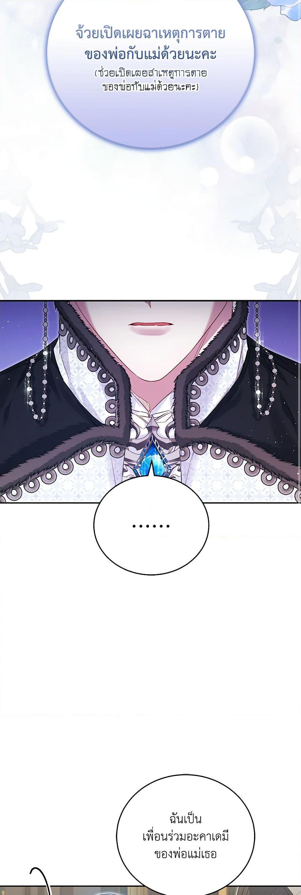 Manga-lc-com อ่านมังงะ อ่านการ์ตูน ออนไลน์ ฟรี Your Enemy in Your Past Life Was Your Father ตอนที่ 1 2 3 4 5 6 7 8 9 10 11 12 13 14 ฟรี ไม่มีโฆษณา Manga-lc - อ่าน มังงะ อ่าน การ์ตูน ออนไลน์ อ่านมังงะ ฟรี