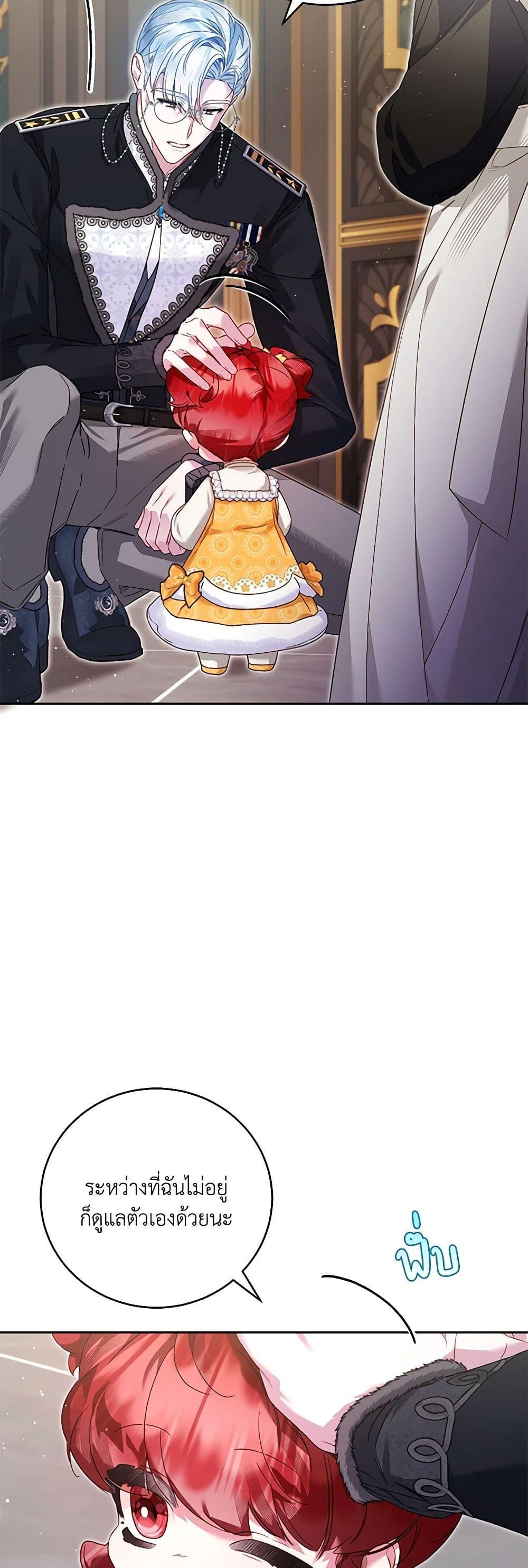 Manga-lc-com อ่านมังงะ อ่านการ์ตูน ออนไลน์ ฟรี Your Enemy in Your Past Life Was Your Father ตอนที่ 1 2 3 4 5 6 7 8 9 10 11 12 13 14 ฟรี ไม่มีโฆษณา Manga-lc - อ่าน มังงะ อ่าน การ์ตูน ออนไลน์ อ่านมังงะ ฟรี