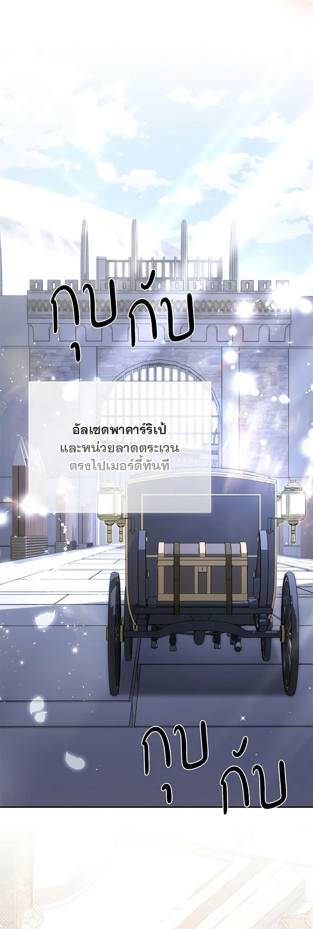 Manga-lc-com อ่านมังงะ อ่านการ์ตูน ออนไลน์ ฟรี Your Enemy in Your Past Life Was Your Father ตอนที่ 1 2 3 4 5 6 7 8 9 10 11 12 13 14 ฟรี ไม่มีโฆษณา Manga-lc - อ่าน มังงะ อ่าน การ์ตูน ออนไลน์ อ่านมังงะ ฟรี