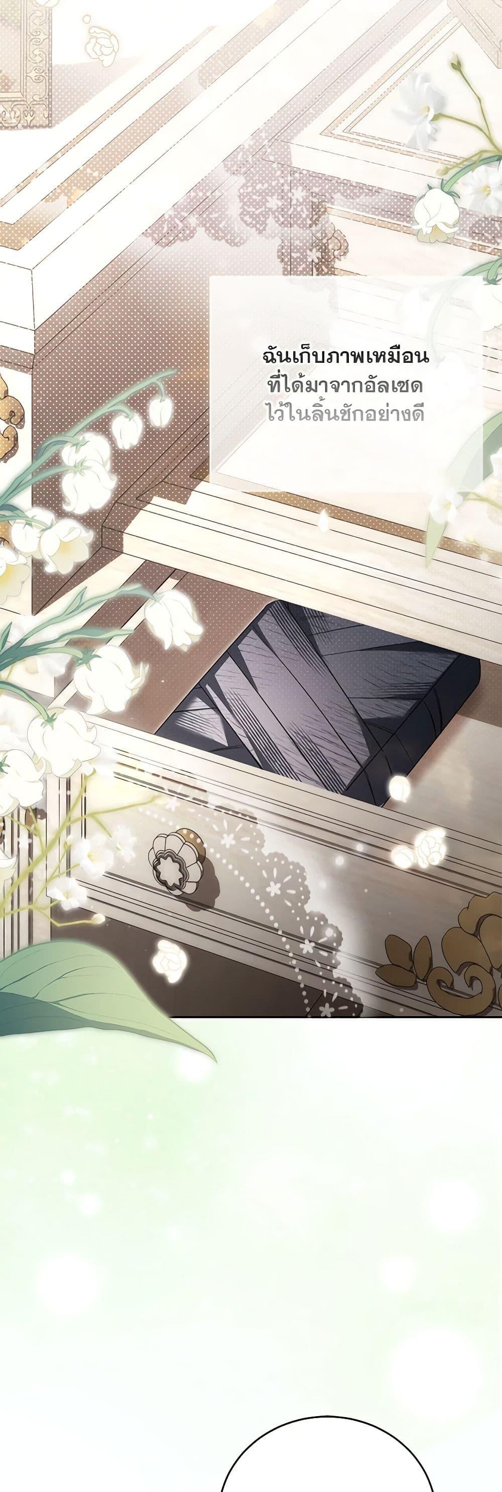 Manga-lc-com อ่านมังงะ อ่านการ์ตูน ออนไลน์ ฟรี Your Enemy in Your Past Life Was Your Father ตอนที่ 1 2 3 4 5 6 7 8 9 10 11 12 13 14 ฟรี ไม่มีโฆษณา Manga-lc - อ่าน มังงะ อ่าน การ์ตูน ออนไลน์ อ่านมังงะ ฟรี