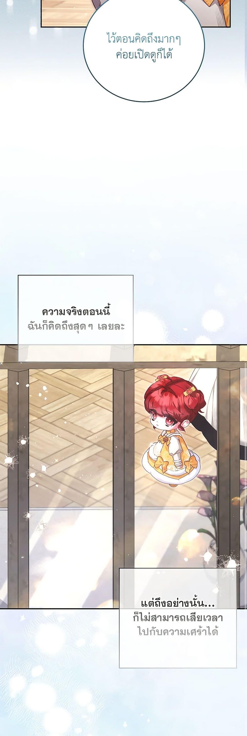 Manga-lc-com อ่านมังงะ อ่านการ์ตูน ออนไลน์ ฟรี Your Enemy in Your Past Life Was Your Father ตอนที่ 1 2 3 4 5 6 7 8 9 10 11 12 13 14 ฟรี ไม่มีโฆษณา Manga-lc - อ่าน มังงะ อ่าน การ์ตูน ออนไลน์ อ่านมังงะ ฟรี