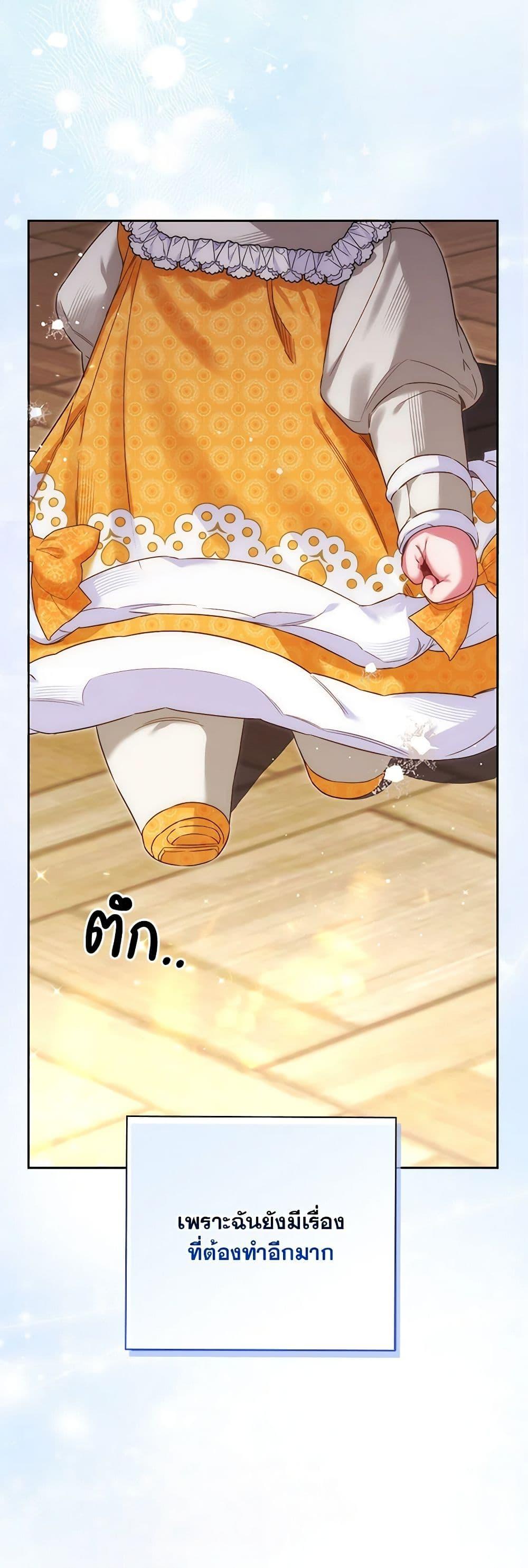 Manga-lc-com อ่านมังงะ อ่านการ์ตูน ออนไลน์ ฟรี Your Enemy in Your Past Life Was Your Father ตอนที่ 1 2 3 4 5 6 7 8 9 10 11 12 13 14 ฟรี ไม่มีโฆษณา Manga-lc - อ่าน มังงะ อ่าน การ์ตูน ออนไลน์ อ่านมังงะ ฟรี