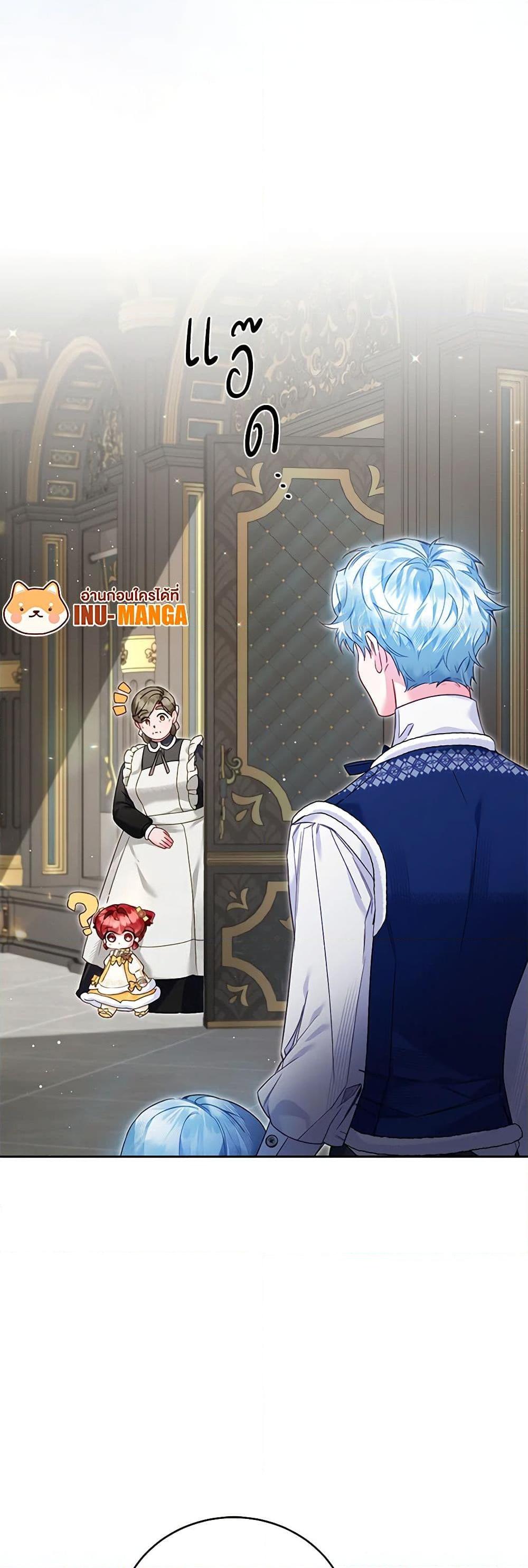 Manga-lc-com อ่านมังงะ อ่านการ์ตูน ออนไลน์ ฟรี Your Enemy in Your Past Life Was Your Father ตอนที่ 1 2 3 4 5 6 7 8 9 10 11 12 13 14 ฟรี ไม่มีโฆษณา Manga-lc - อ่าน มังงะ อ่าน การ์ตูน ออนไลน์ อ่านมังงะ ฟรี