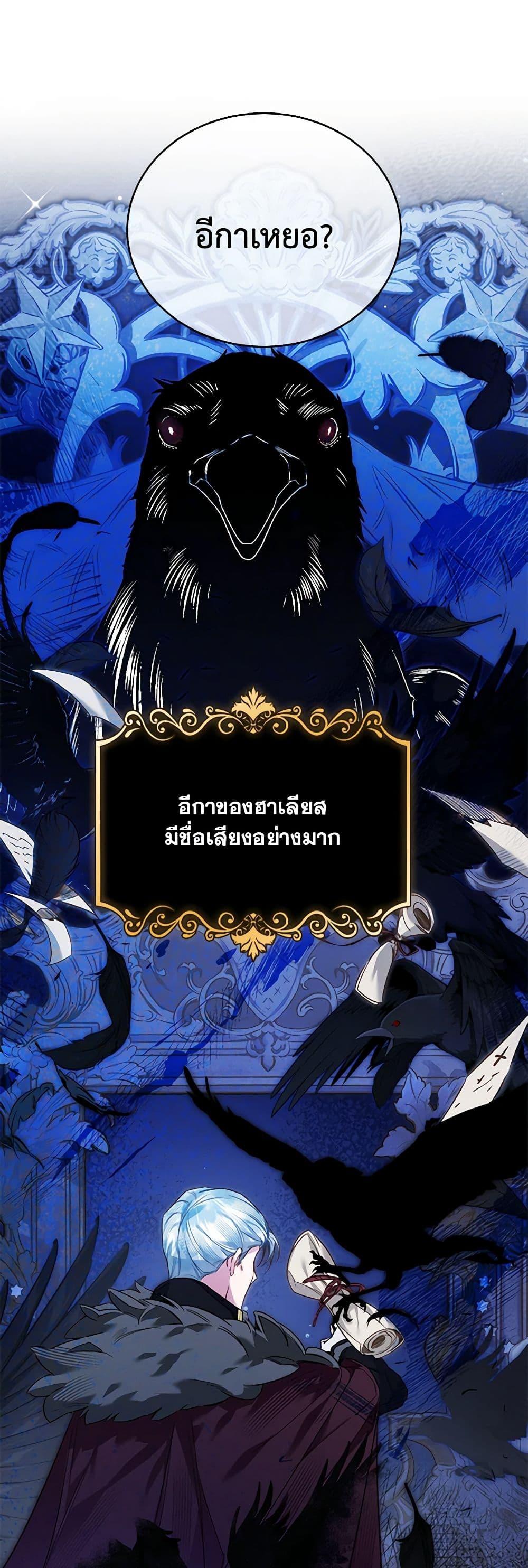 Manga-lc-com อ่านมังงะ อ่านการ์ตูน ออนไลน์ ฟรี Your Enemy in Your Past Life Was Your Father ตอนที่ 1 2 3 4 5 6 7 8 9 10 11 12 13 14 ฟรี ไม่มีโฆษณา Manga-lc - อ่าน มังงะ อ่าน การ์ตูน ออนไลน์ อ่านมังงะ ฟรี