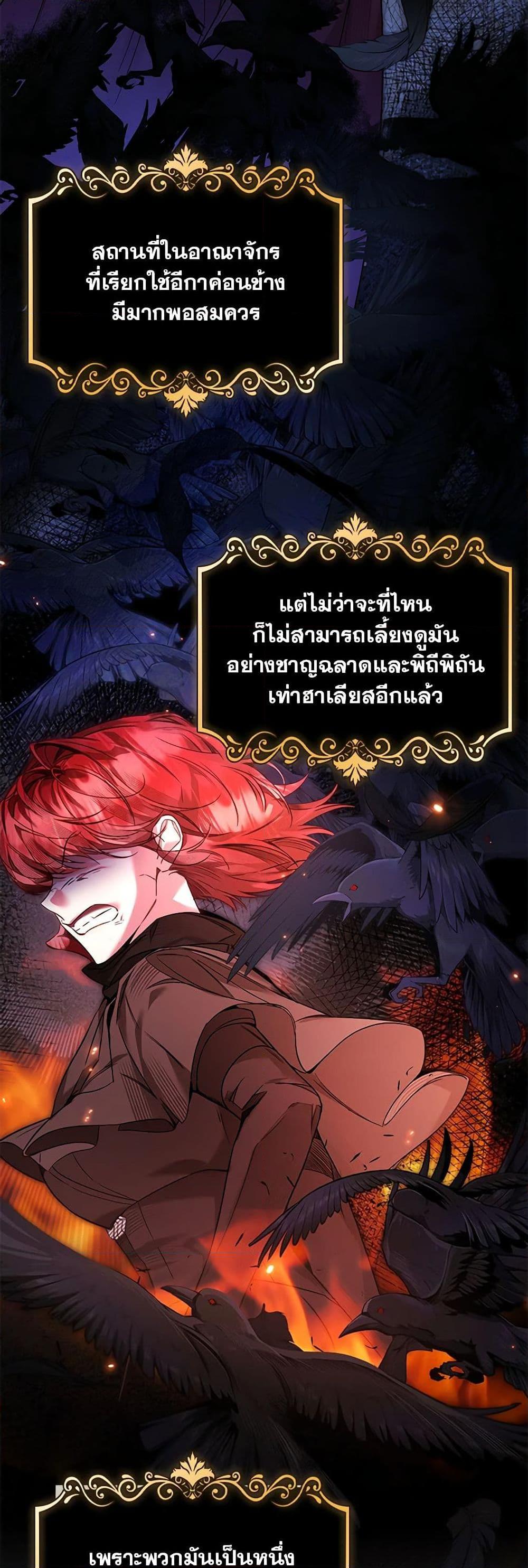 Manga-lc-com อ่านมังงะ อ่านการ์ตูน ออนไลน์ ฟรี Your Enemy in Your Past Life Was Your Father ตอนที่ 1 2 3 4 5 6 7 8 9 10 11 12 13 14 ฟรี ไม่มีโฆษณา Manga-lc - อ่าน มังงะ อ่าน การ์ตูน ออนไลน์ อ่านมังงะ ฟรี