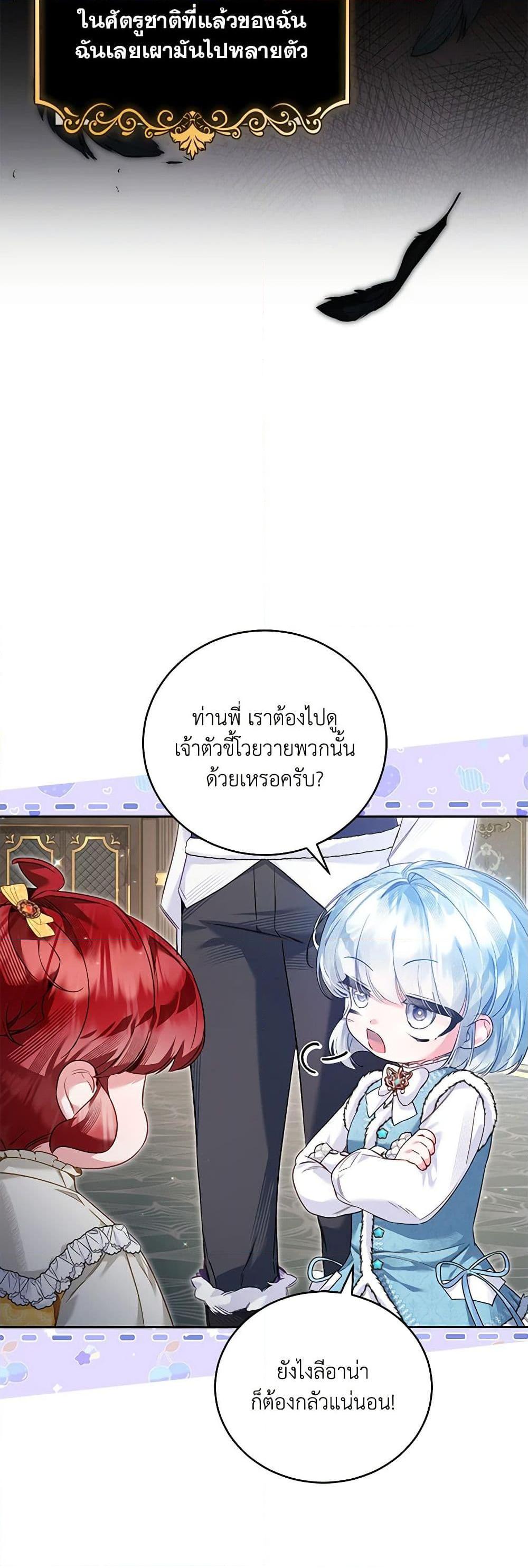 Manga-lc-com อ่านมังงะ อ่านการ์ตูน ออนไลน์ ฟรี Your Enemy in Your Past Life Was Your Father ตอนที่ 1 2 3 4 5 6 7 8 9 10 11 12 13 14 ฟรี ไม่มีโฆษณา Manga-lc - อ่าน มังงะ อ่าน การ์ตูน ออนไลน์ อ่านมังงะ ฟรี