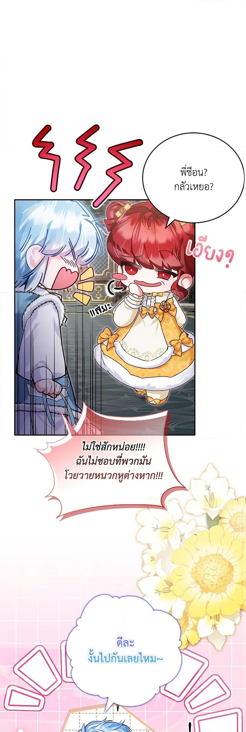 Manga-lc-com อ่านมังงะ อ่านการ์ตูน ออนไลน์ ฟรี Your Enemy in Your Past Life Was Your Father ตอนที่ 1 2 3 4 5 6 7 8 9 10 11 12 13 14 ฟรี ไม่มีโฆษณา Manga-lc - อ่าน มังงะ อ่าน การ์ตูน ออนไลน์ อ่านมังงะ ฟรี
