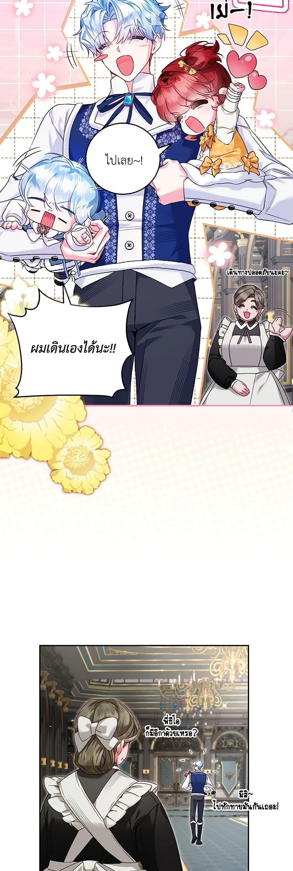 Manga-lc-com อ่านมังงะ อ่านการ์ตูน ออนไลน์ ฟรี Your Enemy in Your Past Life Was Your Father ตอนที่ 1 2 3 4 5 6 7 8 9 10 11 12 13 14 ฟรี ไม่มีโฆษณา Manga-lc - อ่าน มังงะ อ่าน การ์ตูน ออนไลน์ อ่านมังงะ ฟรี