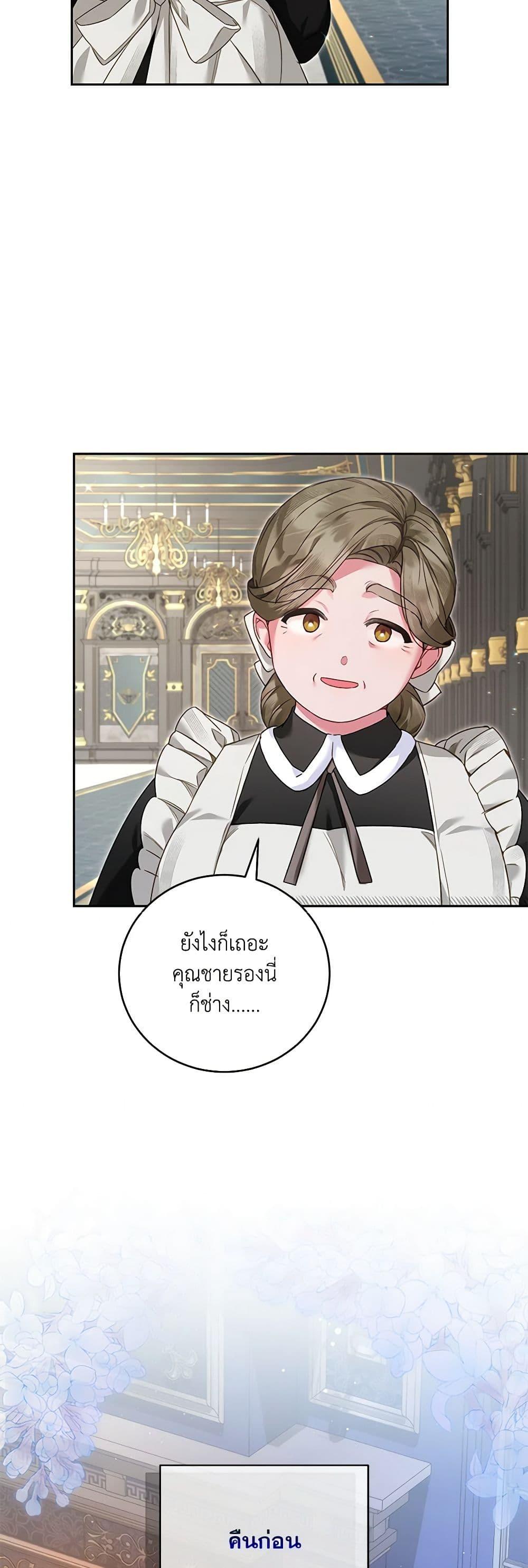 Manga-lc-com อ่านมังงะ อ่านการ์ตูน ออนไลน์ ฟรี Your Enemy in Your Past Life Was Your Father ตอนที่ 1 2 3 4 5 6 7 8 9 10 11 12 13 14 ฟรี ไม่มีโฆษณา Manga-lc - อ่าน มังงะ อ่าน การ์ตูน ออนไลน์ อ่านมังงะ ฟรี