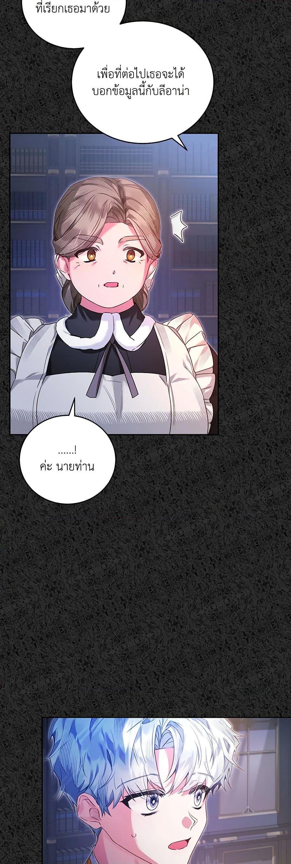 Manga-lc-com อ่านมังงะ อ่านการ์ตูน ออนไลน์ ฟรี Your Enemy in Your Past Life Was Your Father ตอนที่ 1 2 3 4 5 6 7 8 9 10 11 12 13 14 ฟรี ไม่มีโฆษณา Manga-lc - อ่าน มังงะ อ่าน การ์ตูน ออนไลน์ อ่านมังงะ ฟรี