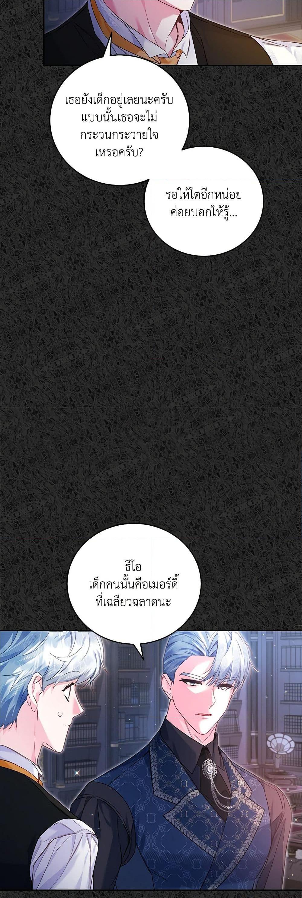 Manga-lc-com อ่านมังงะ อ่านการ์ตูน ออนไลน์ ฟรี Your Enemy in Your Past Life Was Your Father ตอนที่ 1 2 3 4 5 6 7 8 9 10 11 12 13 14 ฟรี ไม่มีโฆษณา Manga-lc - อ่าน มังงะ อ่าน การ์ตูน ออนไลน์ อ่านมังงะ ฟรี