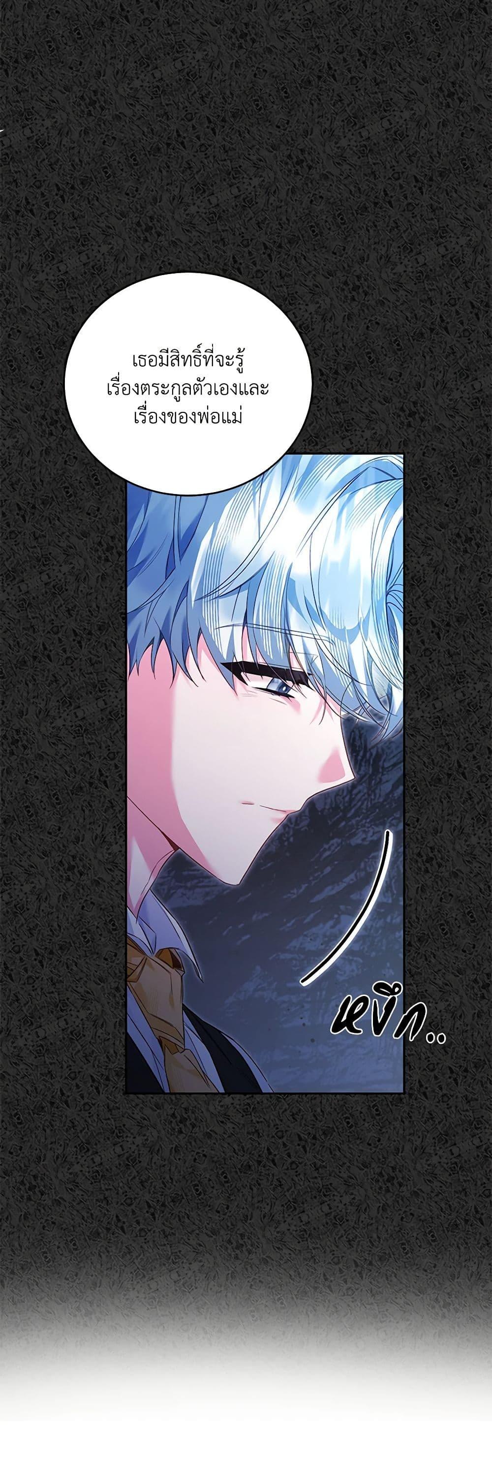 Manga-lc-com อ่านมังงะ อ่านการ์ตูน ออนไลน์ ฟรี Your Enemy in Your Past Life Was Your Father ตอนที่ 1 2 3 4 5 6 7 8 9 10 11 12 13 14 ฟรี ไม่มีโฆษณา Manga-lc - อ่าน มังงะ อ่าน การ์ตูน ออนไลน์ อ่านมังงะ ฟรี